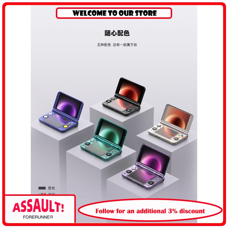 جهاز ألعاب محمول بشاشتين Retro - مراجعة Retro Gaming Console Handheld وسعره